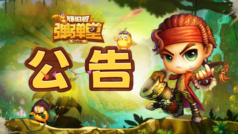 一面锦旗话感动 跨越八百公里表谢意
